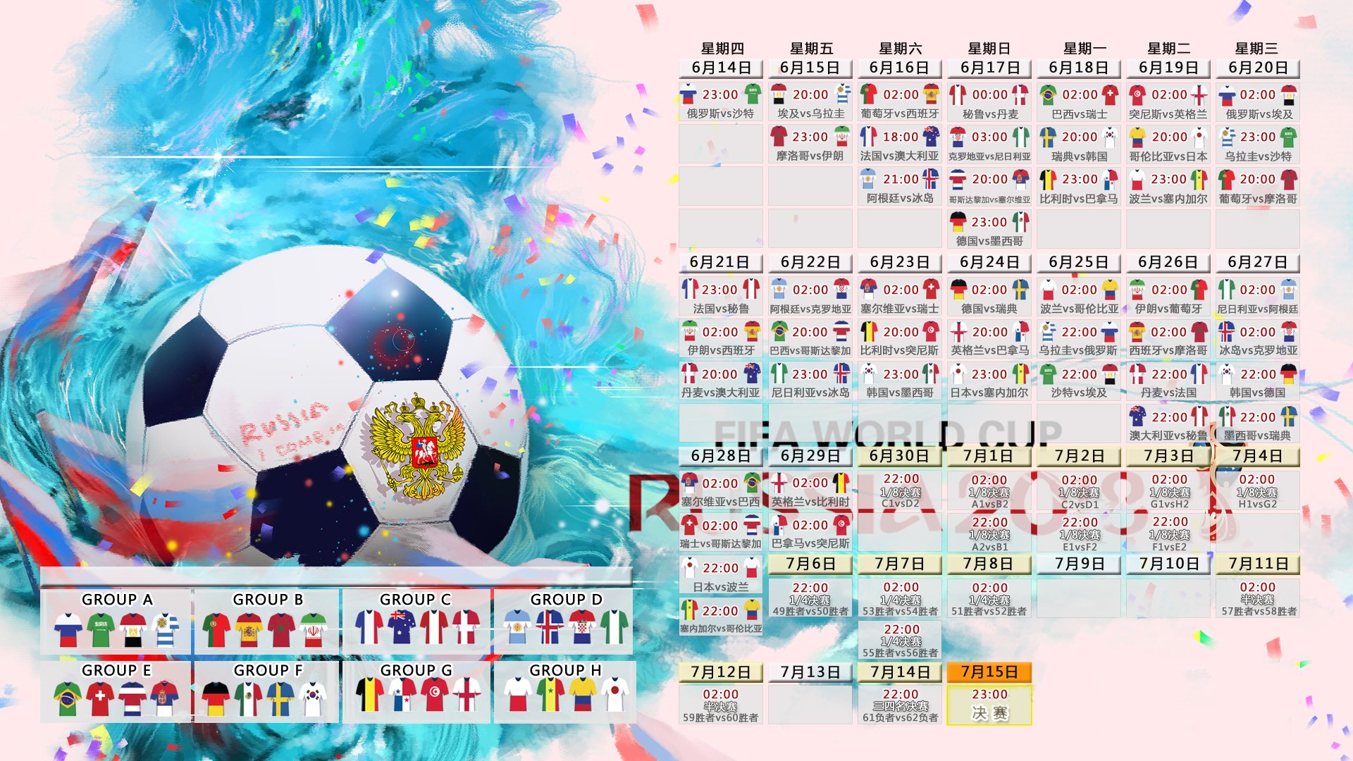 开云体育入口-魔鬼主场燃爆！印尼2-1绝杀越南，亚预赛惊天逆转